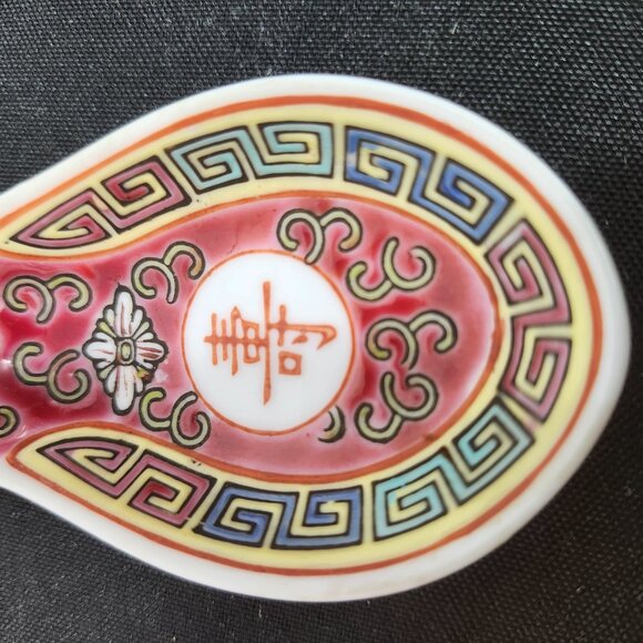 Vintage Chinese Porcelain Soup Spoon in Mun Shou Longevity Design - Picture 3 of 4